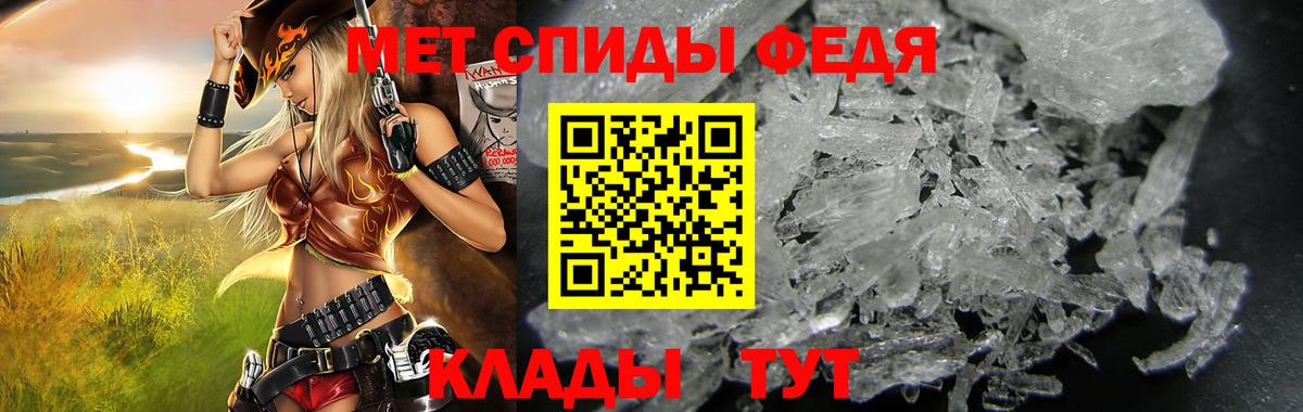 АМФЕТАМИН VHQ  Амфетамин  Красноуфимск  Вход с VPN 