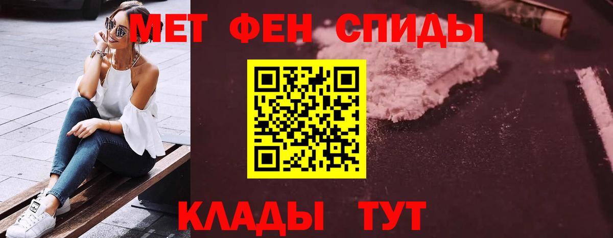 Amphetamine VHQ Красноуфимск