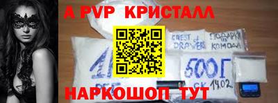 молекула духа Кандалакша