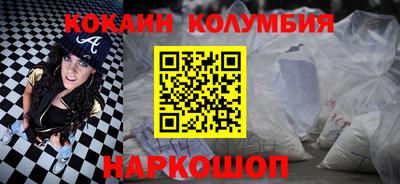 молекула духа Кандалакша