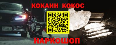молекула духа Кандалакша
