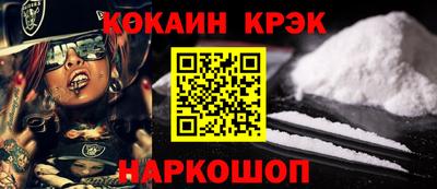 молекула духа Кандалакша