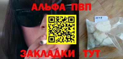 бошки Камышлов