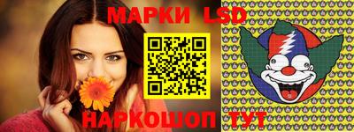 молекула духа Кандалакша