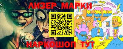 молекула духа Кандалакша