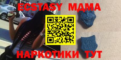 молекула духа Кандалакша
