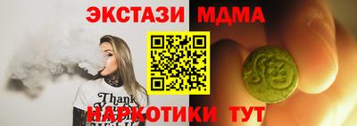 молекула духа Кандалакша