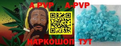 молекула духа Кандалакша