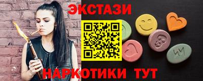 ECSTASY Канаш