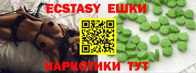 бошки Камышлов