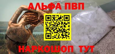 бошки Камышлов