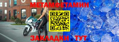 бошки Камышлов