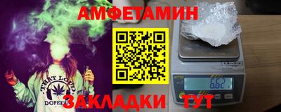 молекула духа Кандалакша