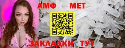 молекула духа Кандалакша