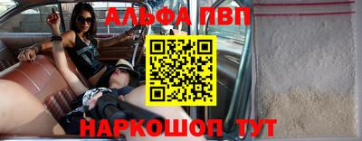 молекула духа Кандалакша