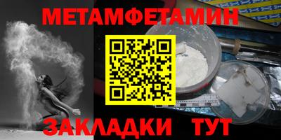молекула духа Кандалакша