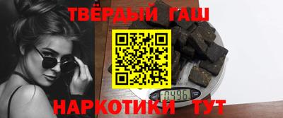 молекула духа Кандалакша
