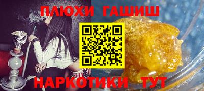 бошки Камышлов