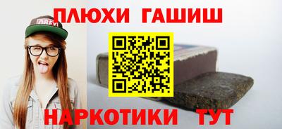 молекула духа Кандалакша