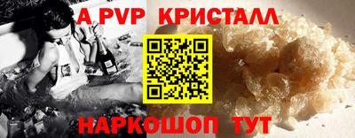 молекула духа Кандалакша