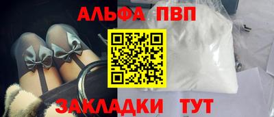 молекула духа Кандалакша