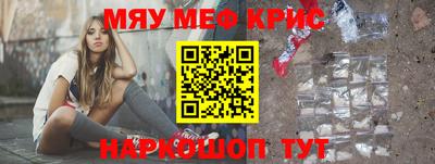 бошки Камышлов