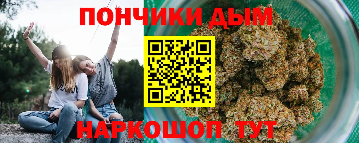 Шишки марихуана OG Kush Красноуфимск